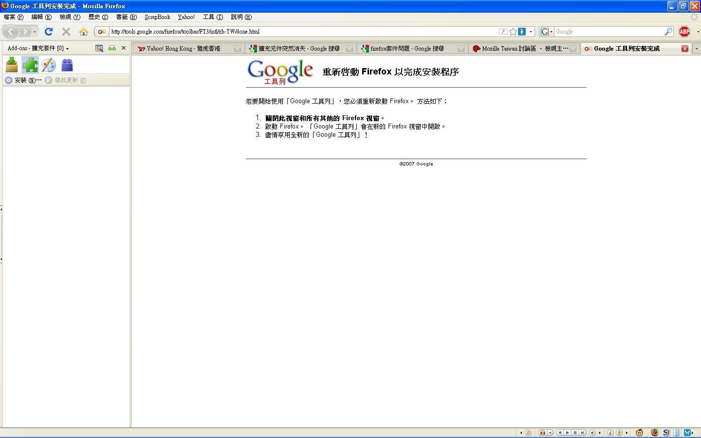 圖檔