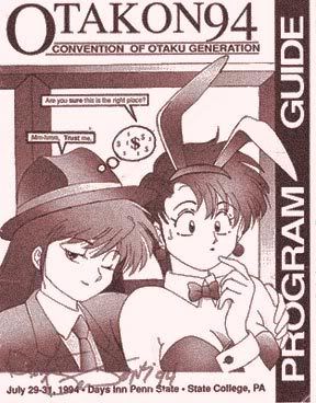 Otakon 1994