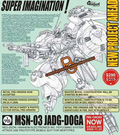 Line art for Jadg Doga from G System Shop's website