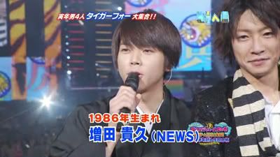 MASSU
