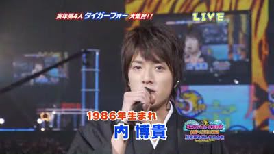 UCHI