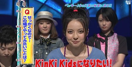 DB421 100307 ベッキー♪#