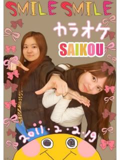 20110219 SHiRo * Aiko