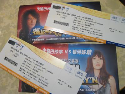 BASARA LIVE ticket