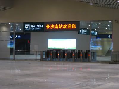 20091226 @ 長沙南火車站