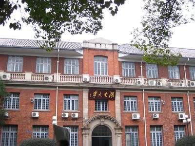 20091226 @ 湖南大學