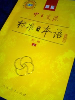 20100523 * SHiRo