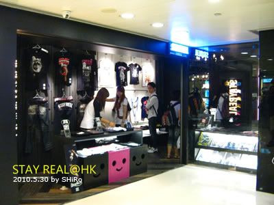 20100530 @ HK STAY REAL * SHiRo