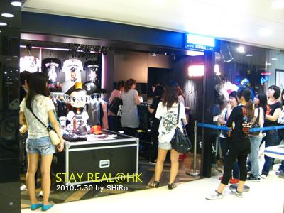 20100530 @ HK STAY REAL * SHiRo