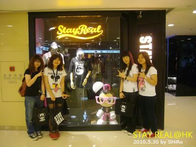 20100530 @ HK STAY REAL * SHiRo