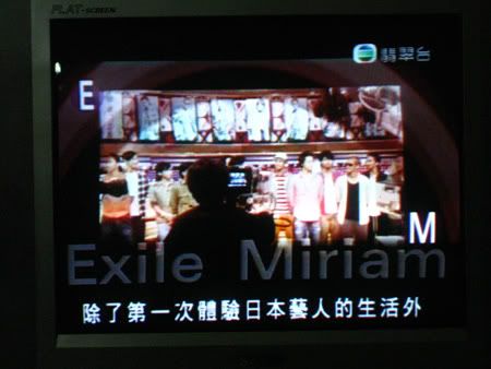 20100821 * EXILE * SHiRo
