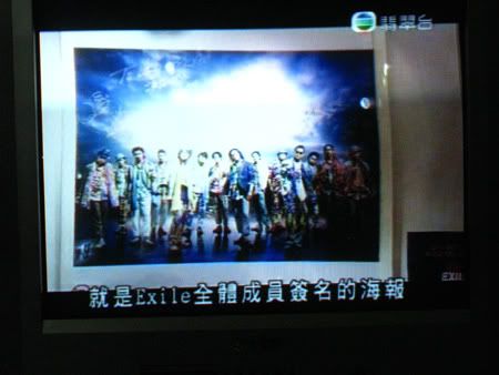 20100821 * EXILE * SHiRo