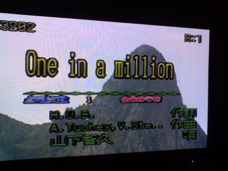 20101225 * SHiRo