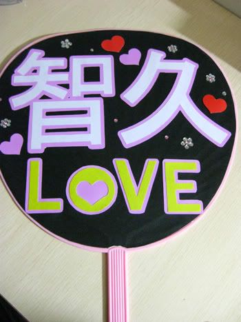 2011.1.29 Y.T Supergood Superbad AISA TOUR @ hk * BY SHIRO