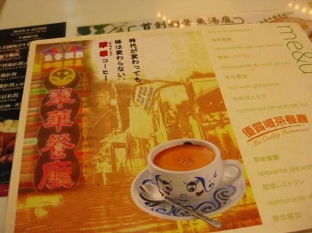 20110522 * SHiRo
