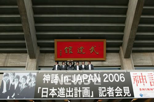 Shinhwa at Budokan in Japan