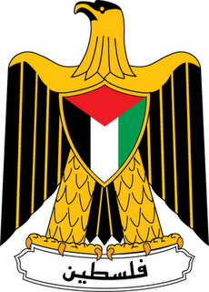 http://i67.photobucket.com/albums/h317/al7n6awi/Cost%20of%20Arms/Coat_of_Arms_Palestine.png