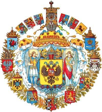 Russian_Empires_Big_Coat_of_Arms.jpg