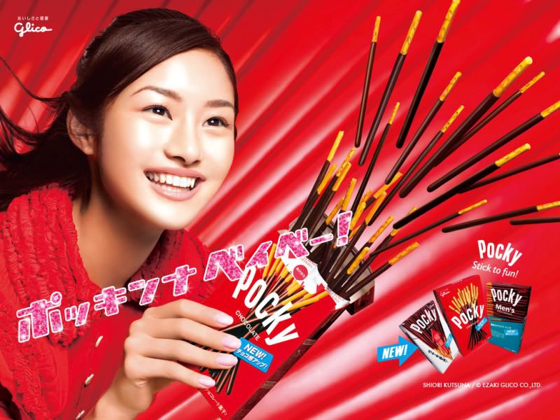 wallpapers de modelos. wallpapers modelos. modelos